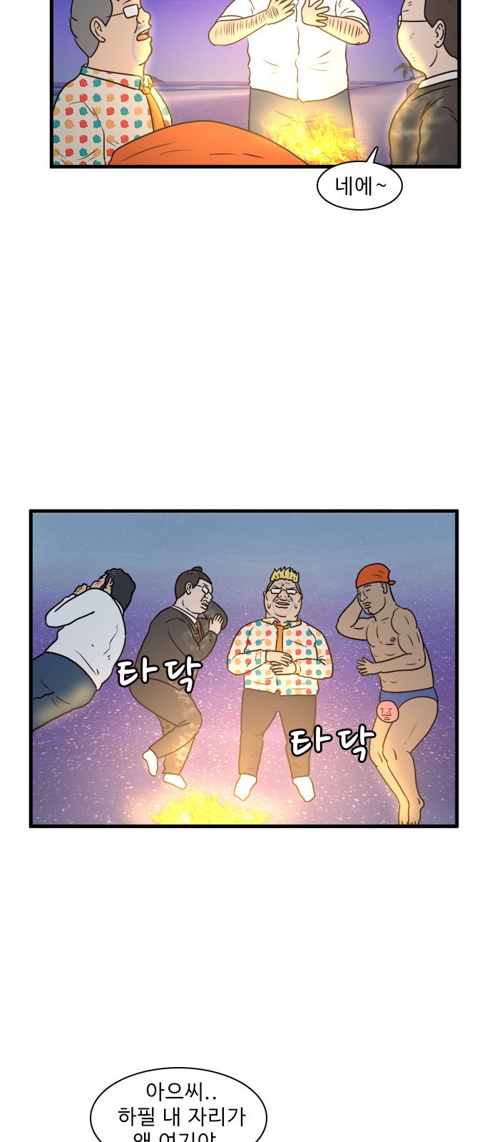 43 페이지
