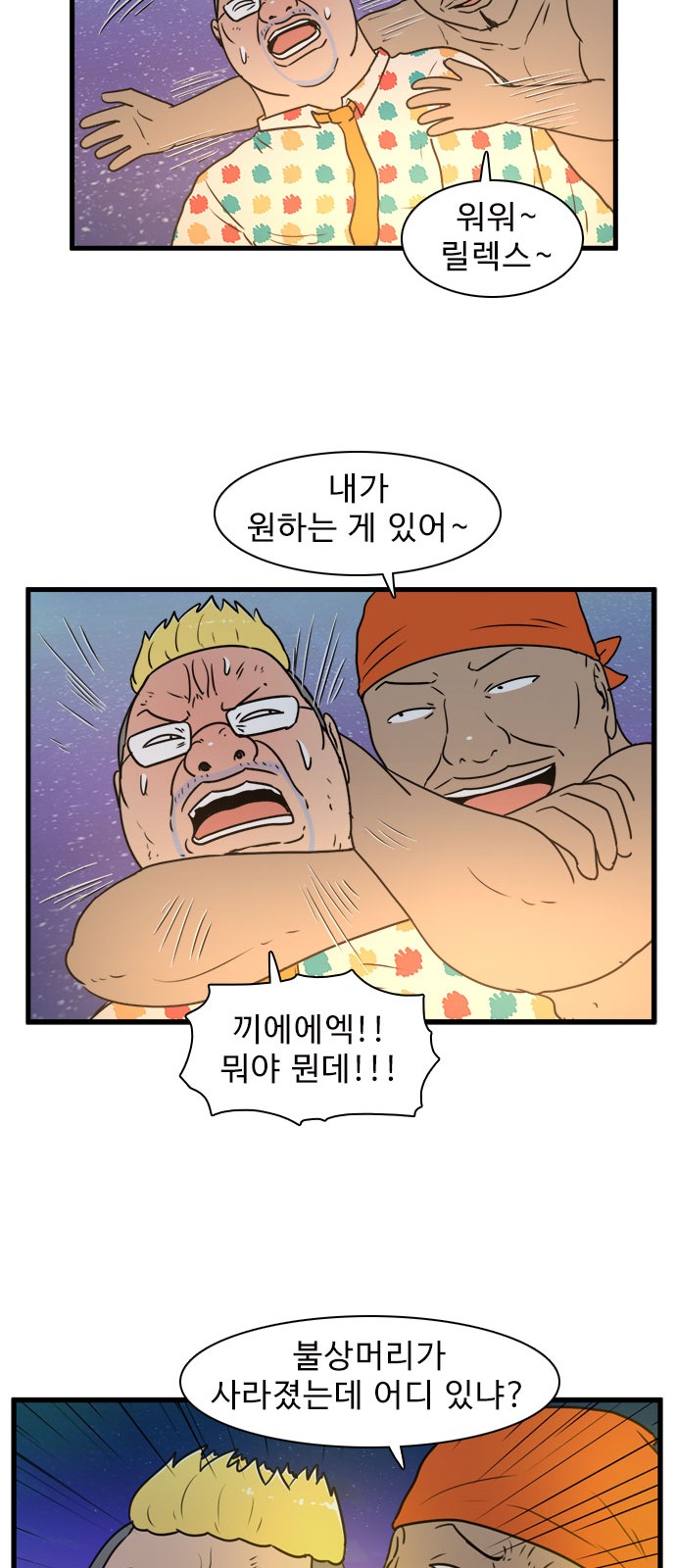 46 페이지