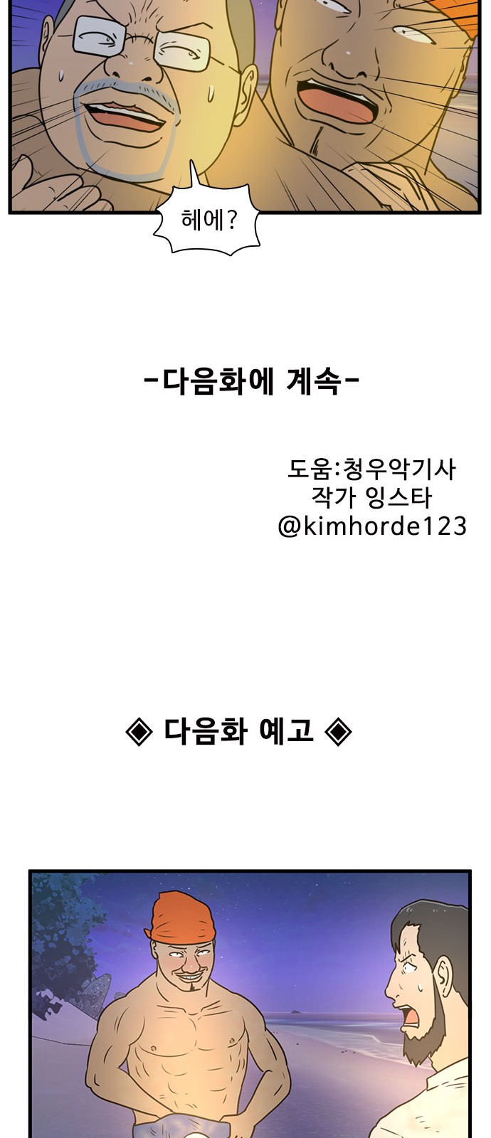 47 페이지