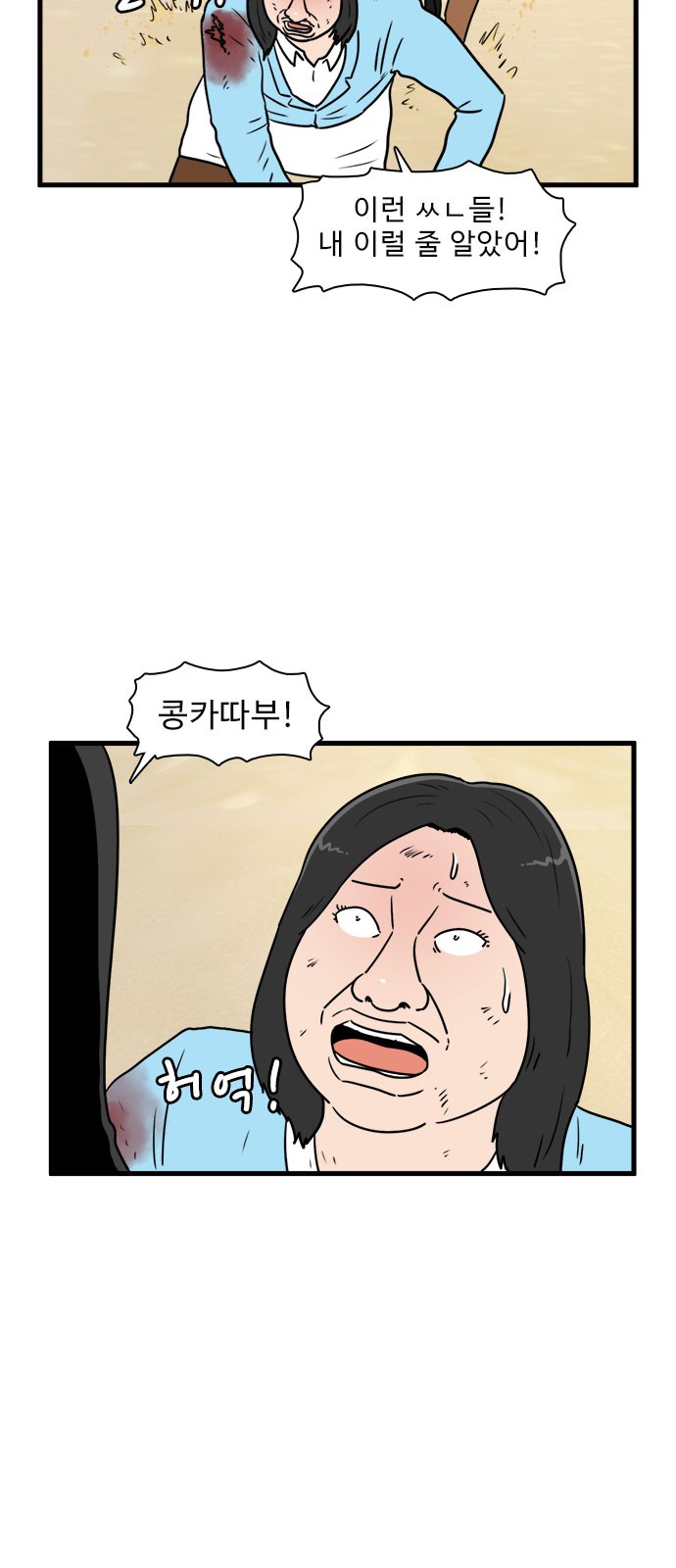 5 페이지