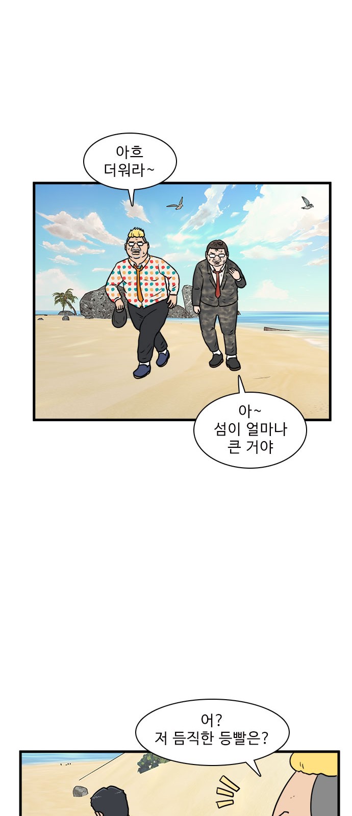 7 페이지