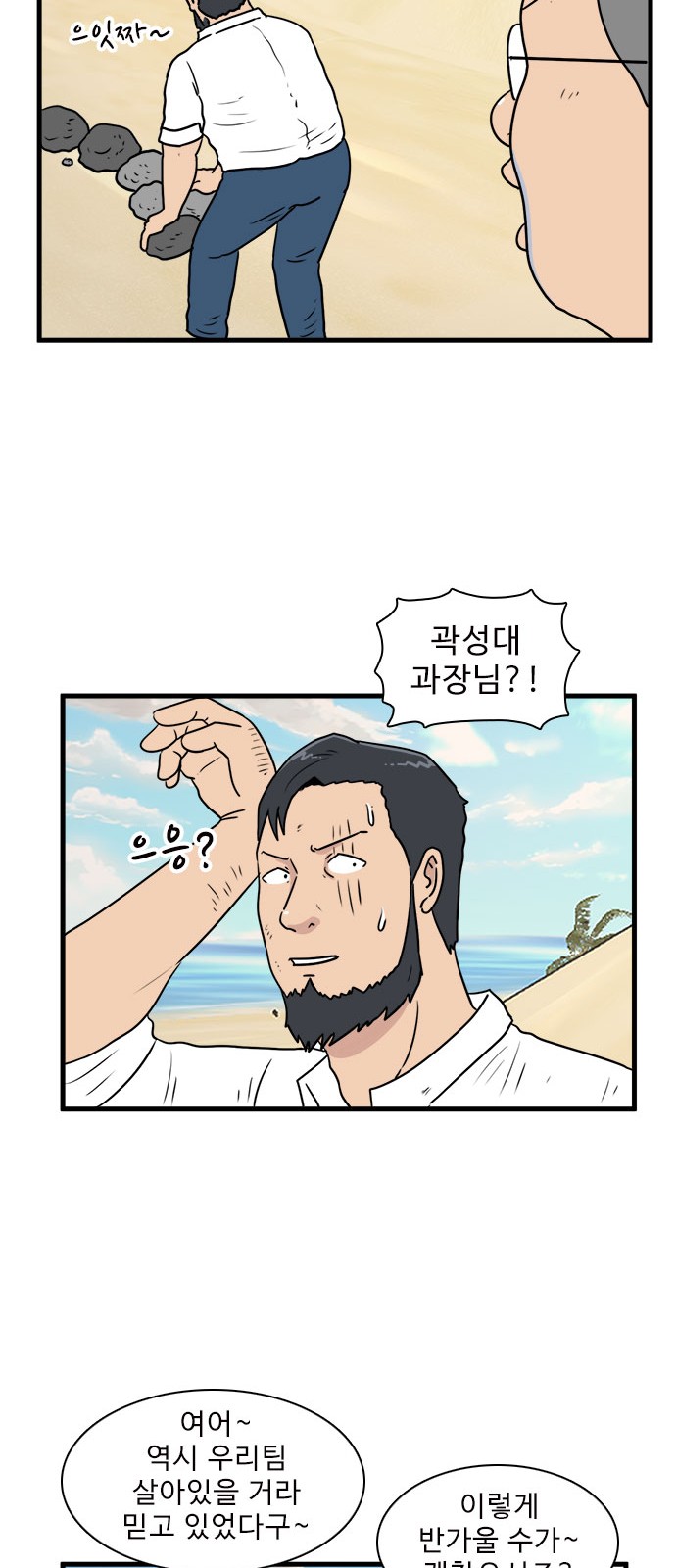 8 페이지
