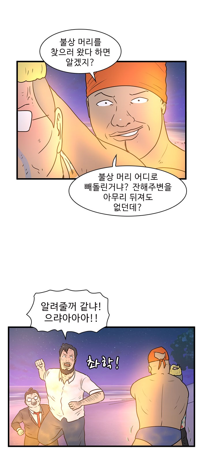 10 페이지