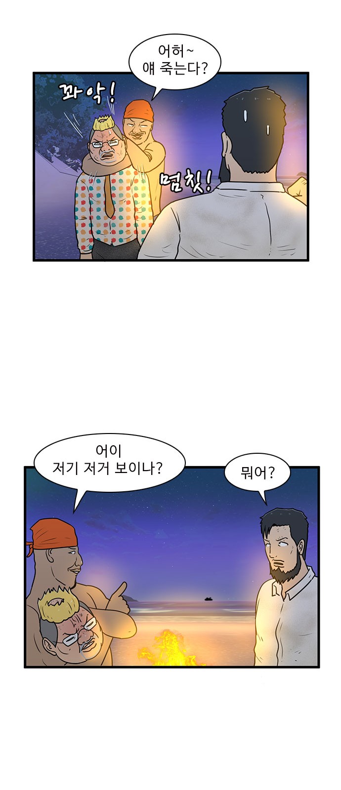 11 페이지
