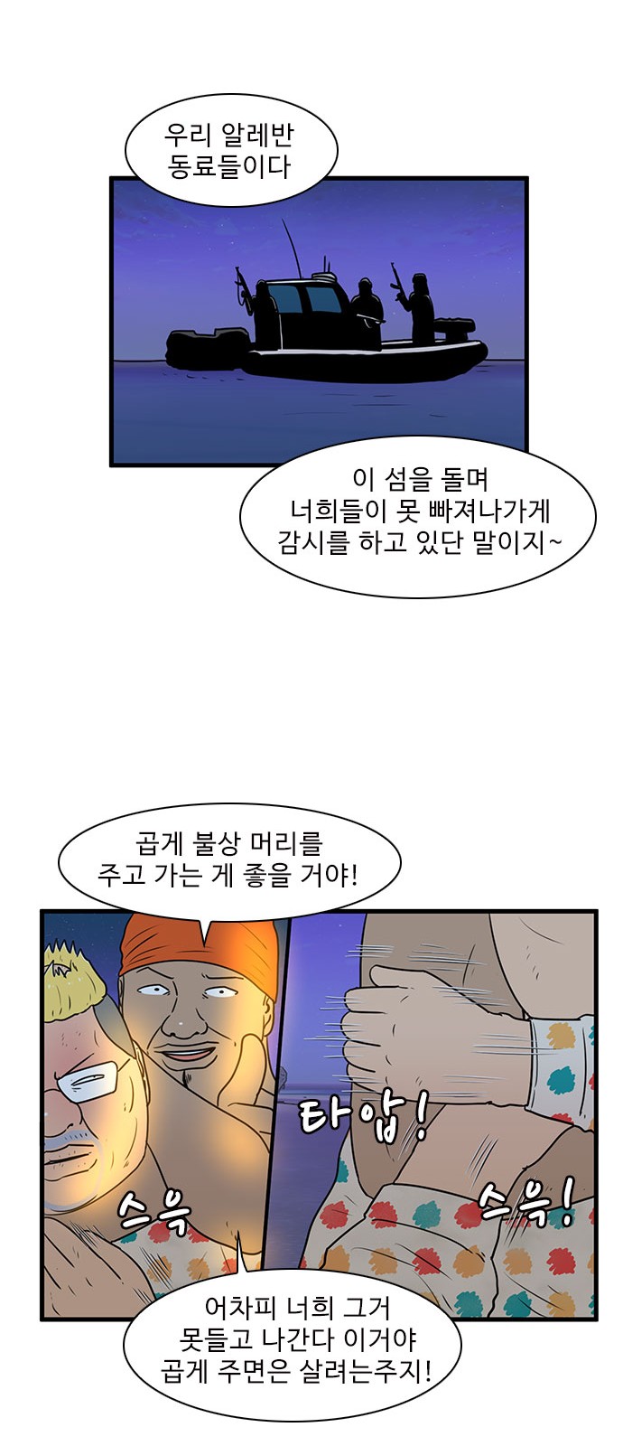 12 페이지