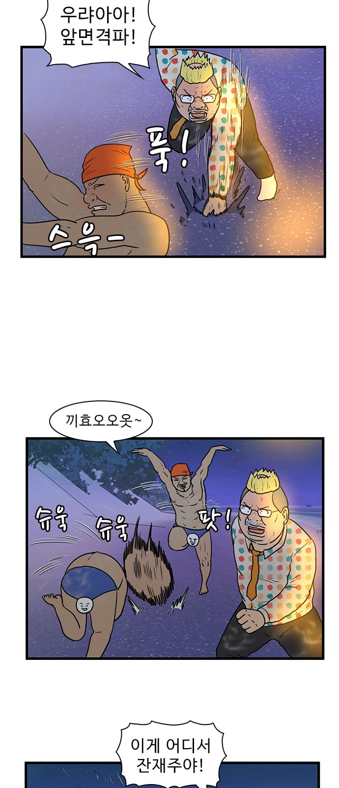 14 페이지