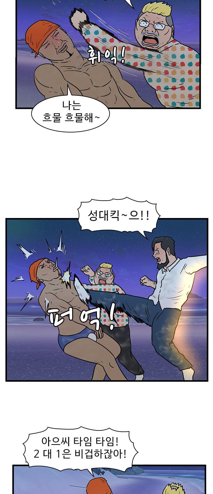 15 페이지