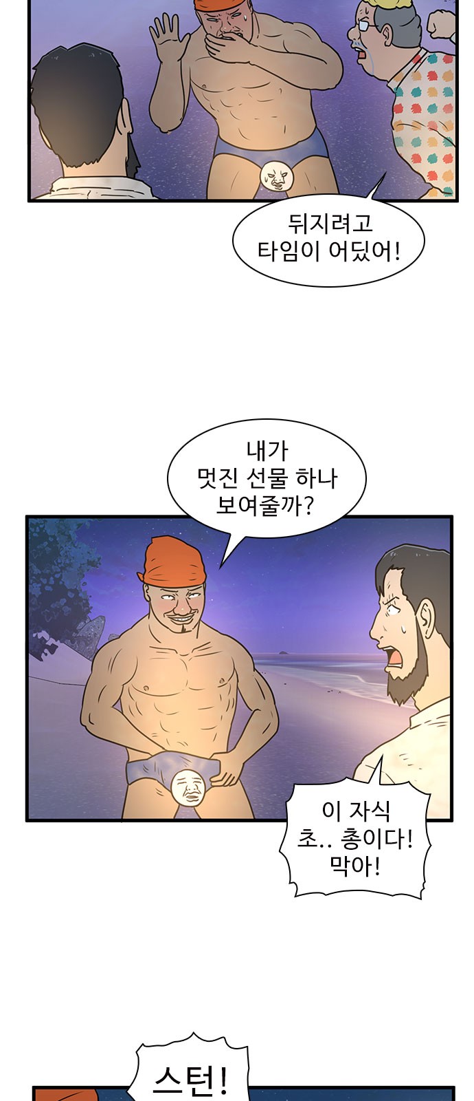 16 페이지