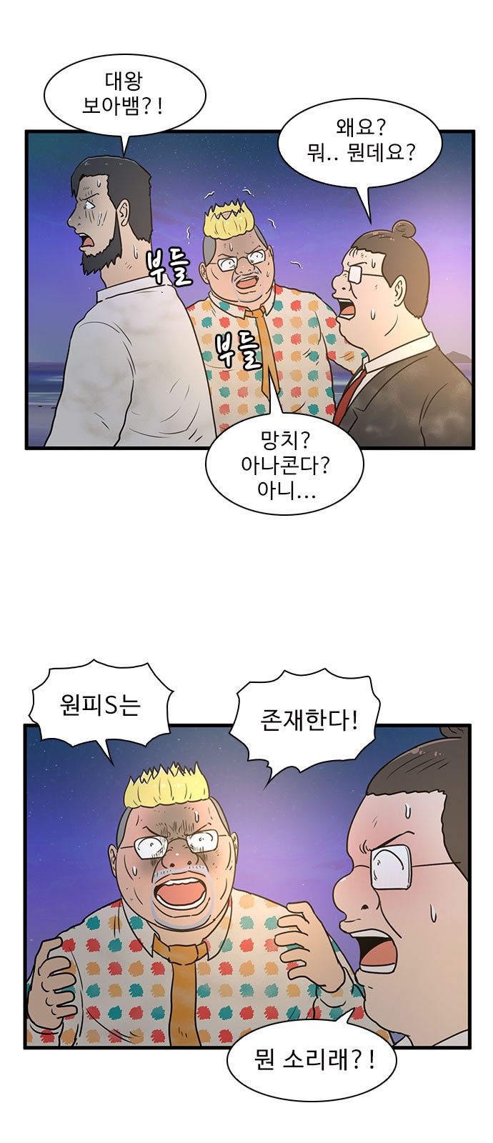 18 페이지