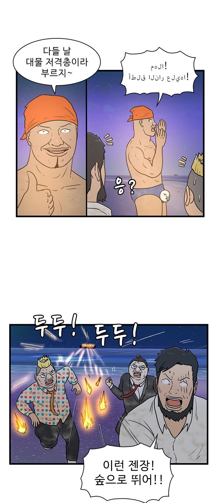 19 페이지
