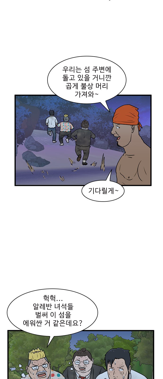 20 페이지