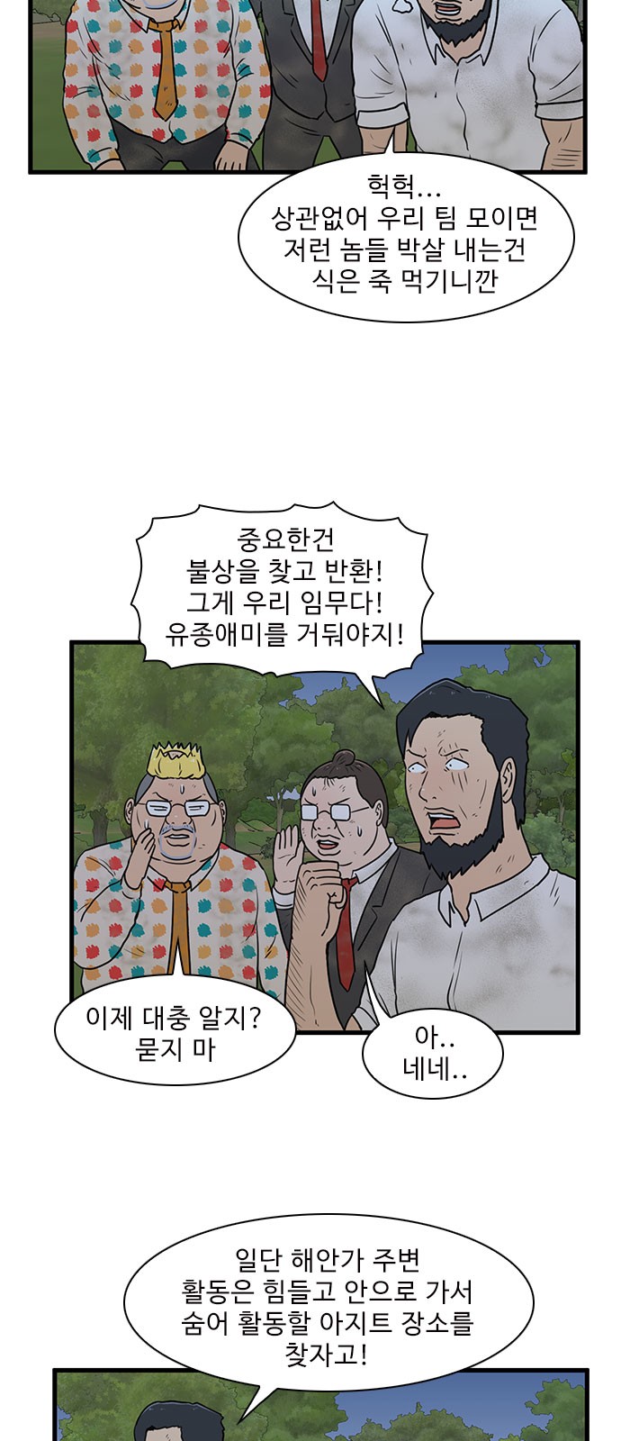 21 페이지