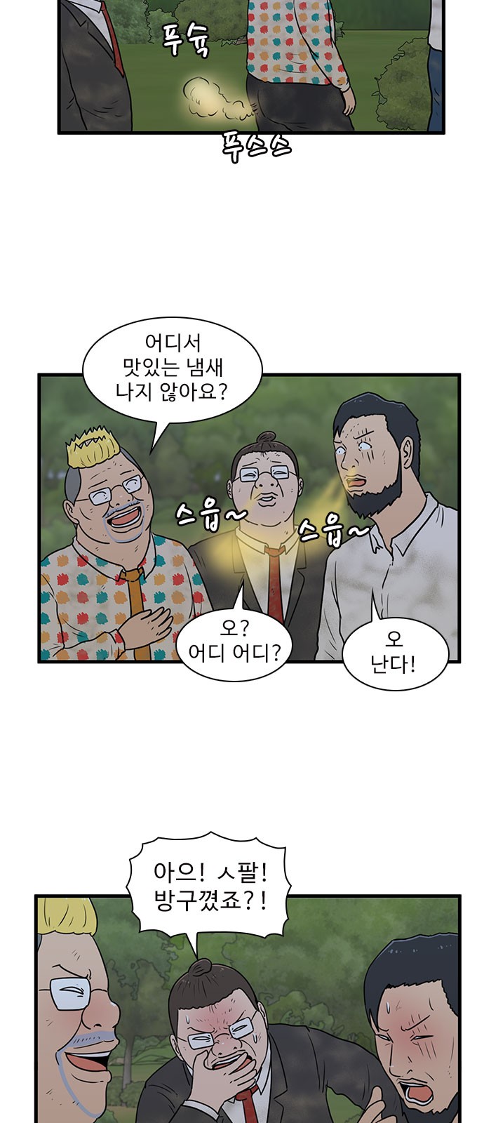 23 페이지