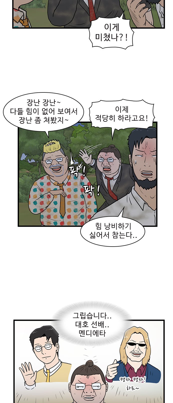 24 페이지