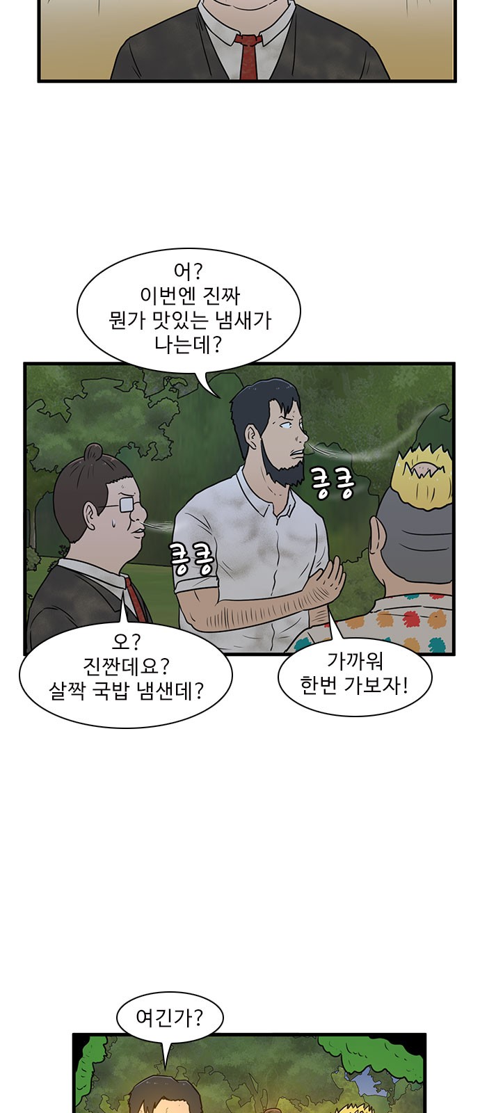 25 페이지