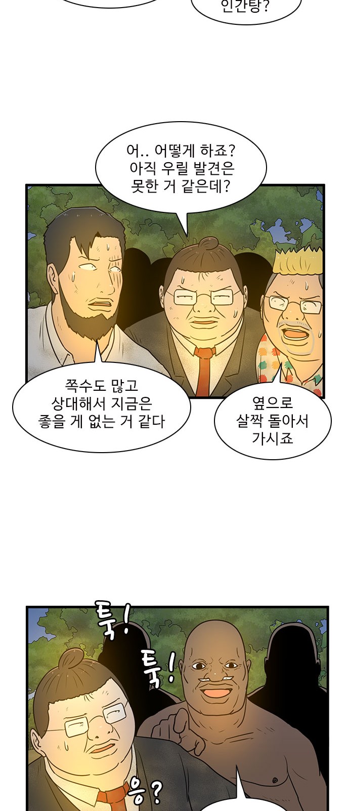 28 페이지