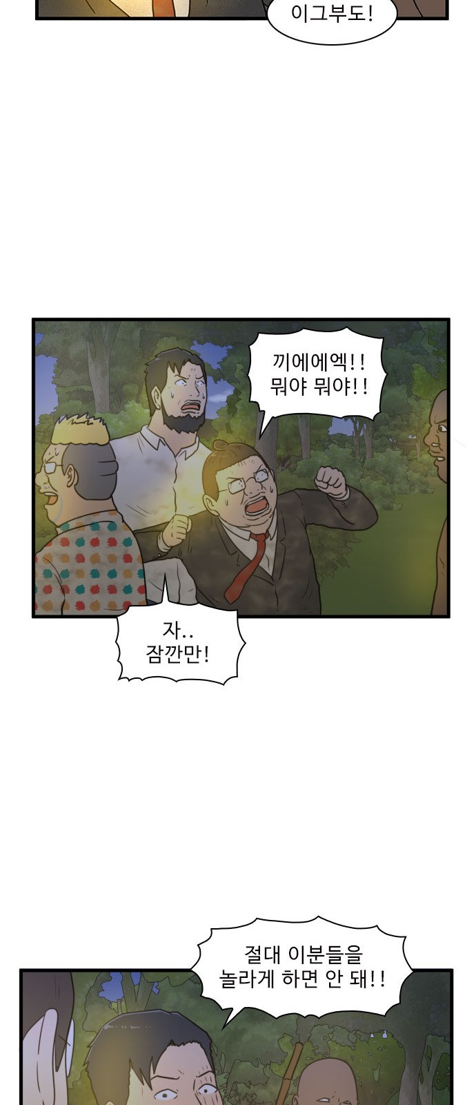 29 페이지