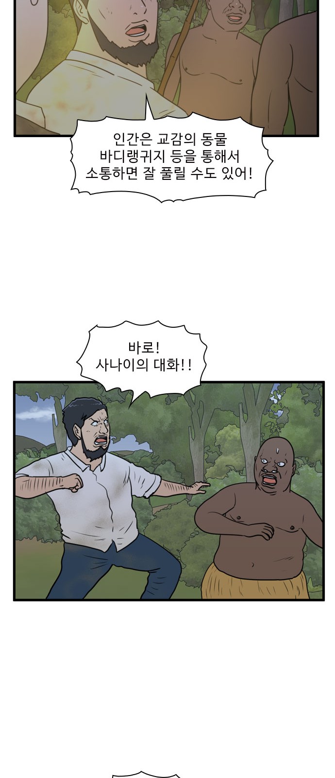 30 페이지