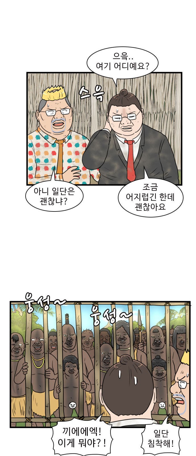34 페이지