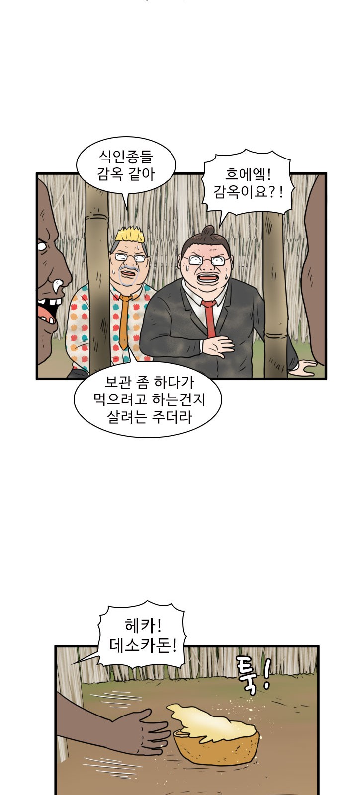 35 페이지
