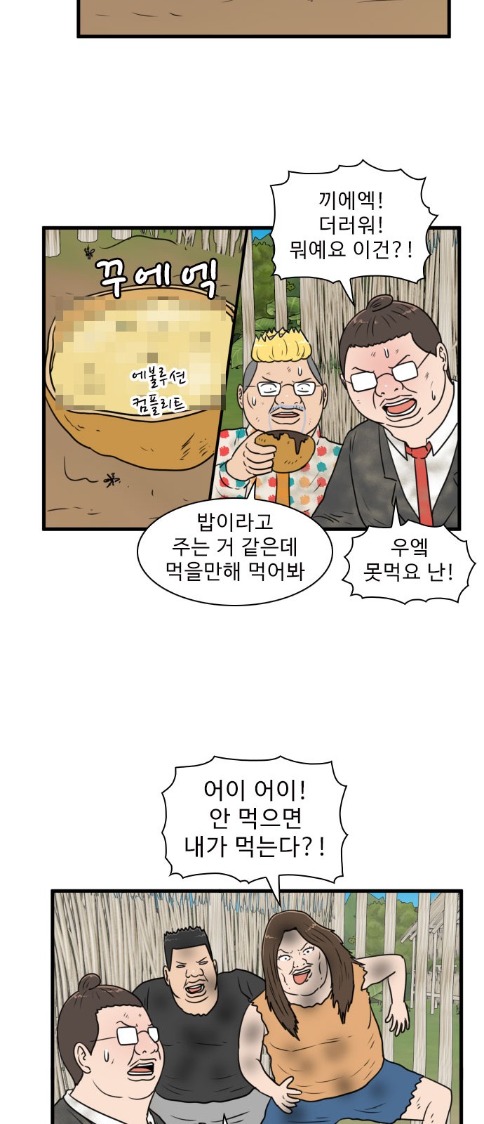 36 페이지
