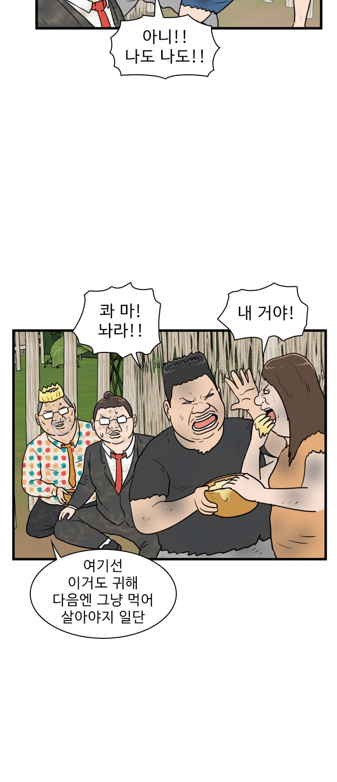 37 페이지