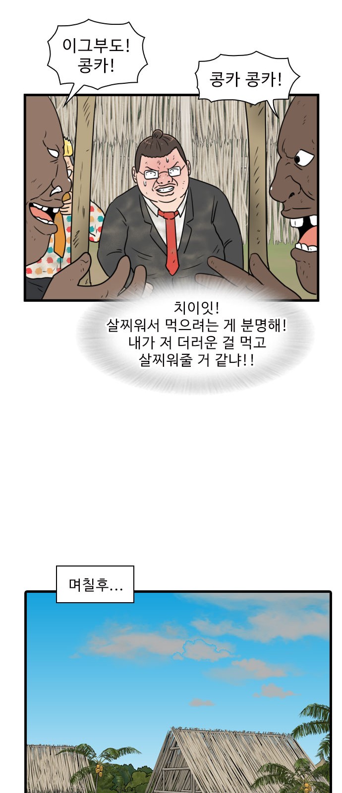 38 페이지