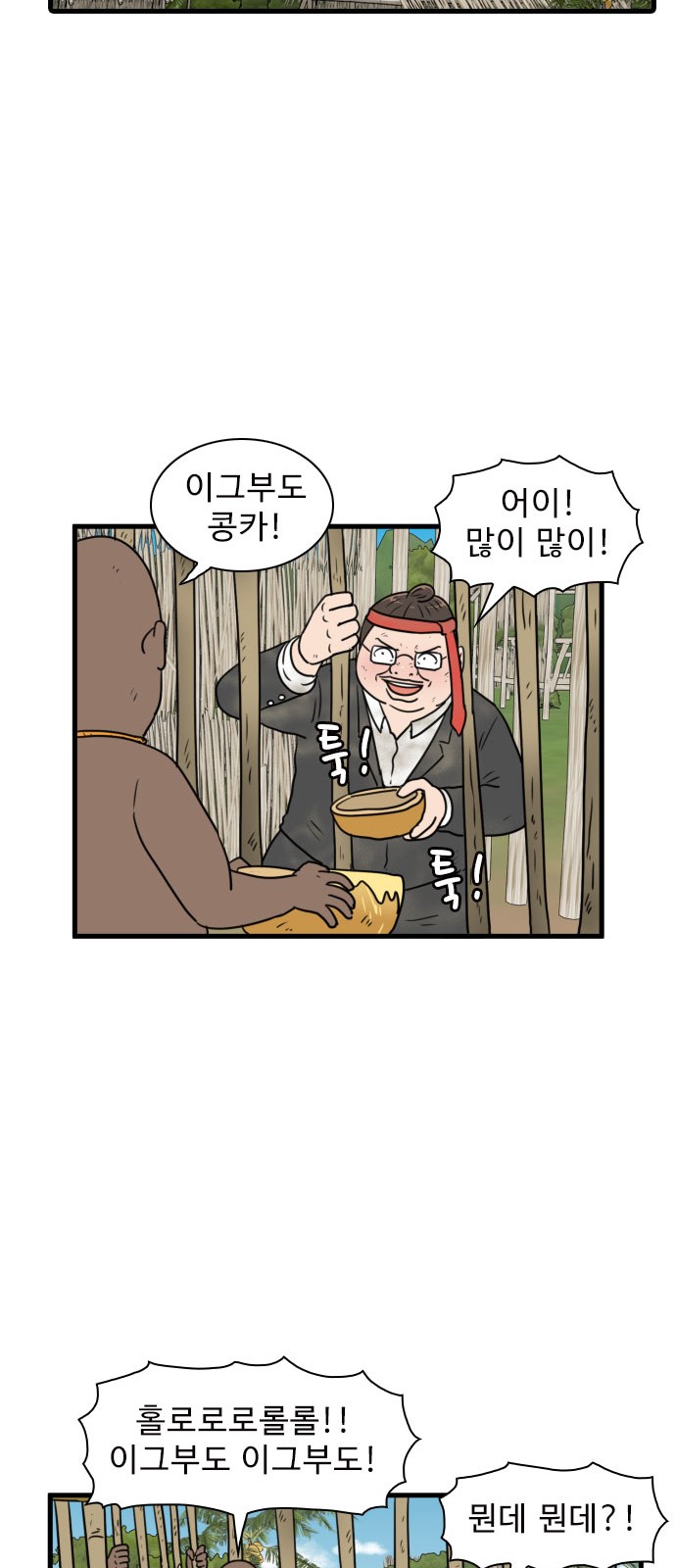 39 페이지