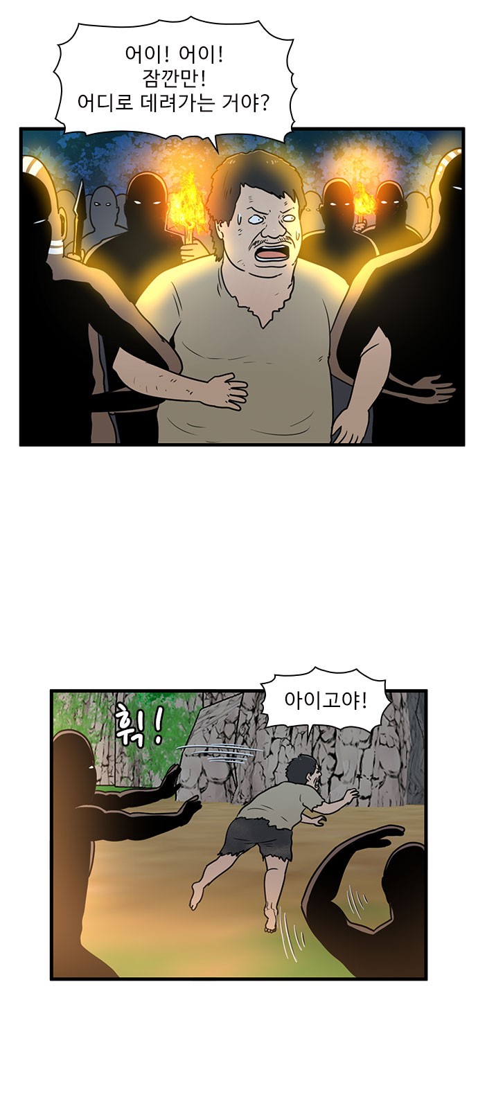 4 페이지