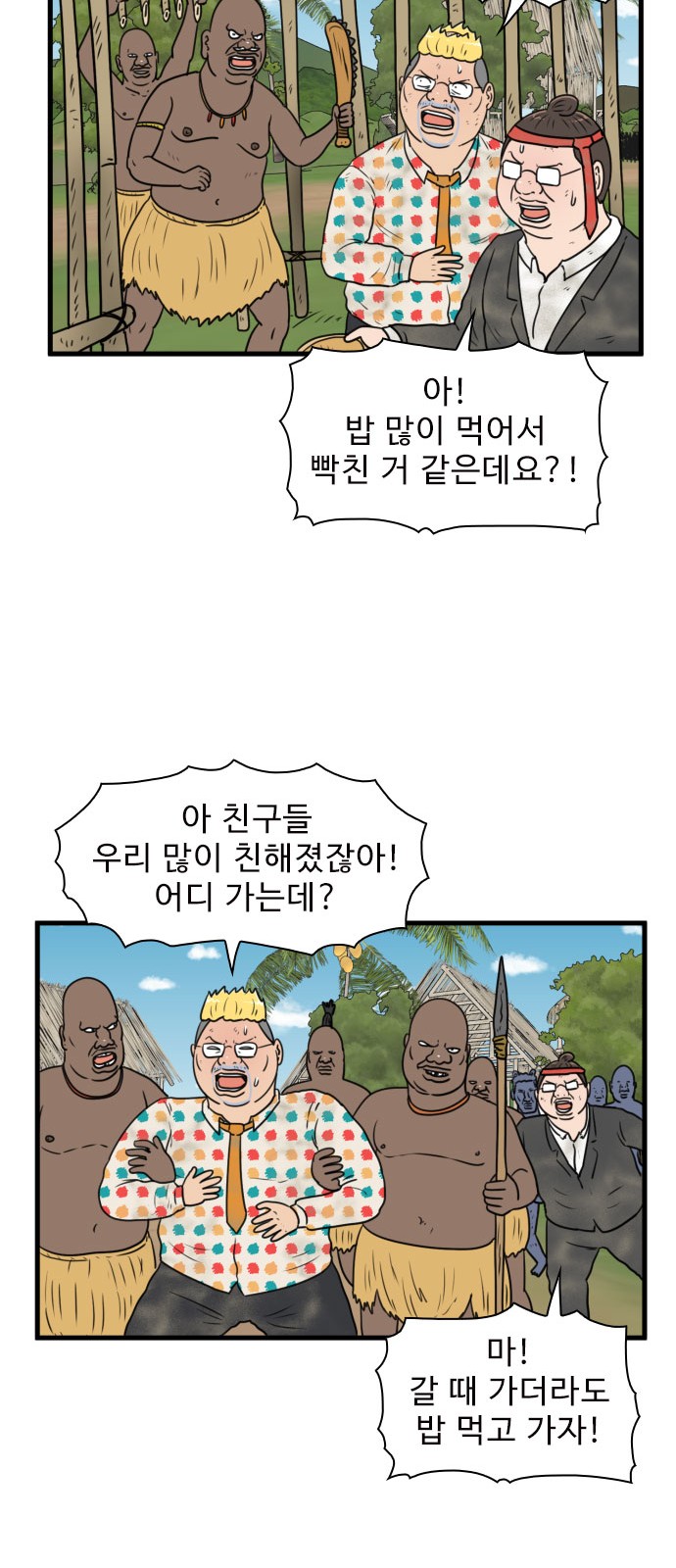40 페이지