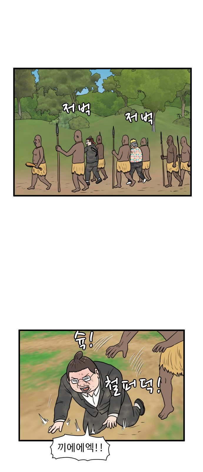 41 페이지