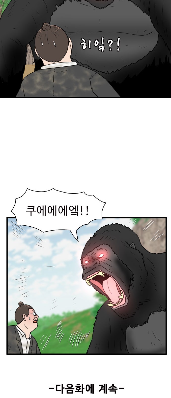 43 페이지