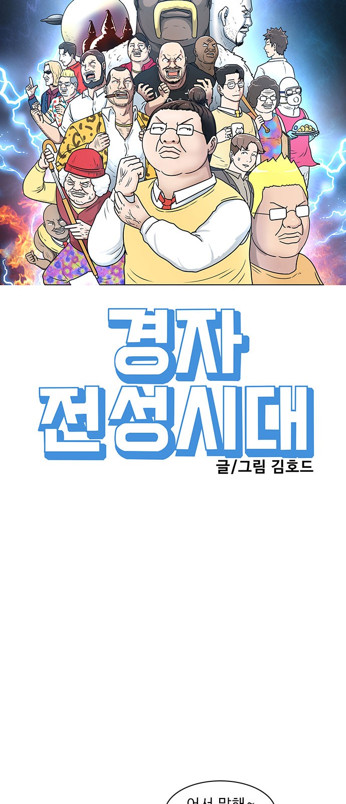 7 페이지