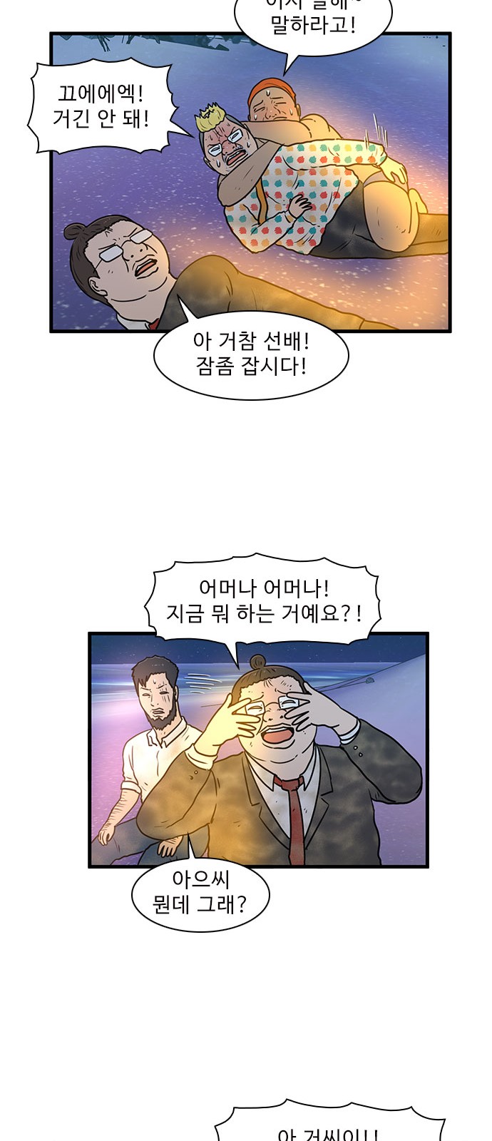 8 페이지