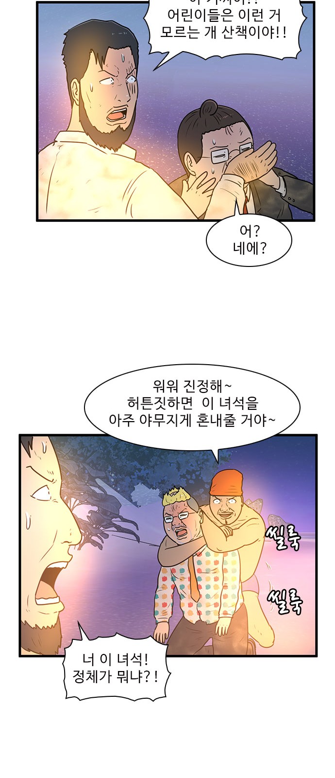 9 페이지