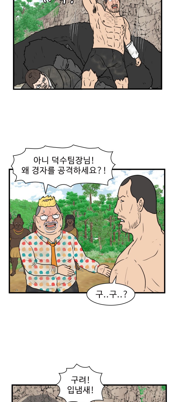 11 페이지