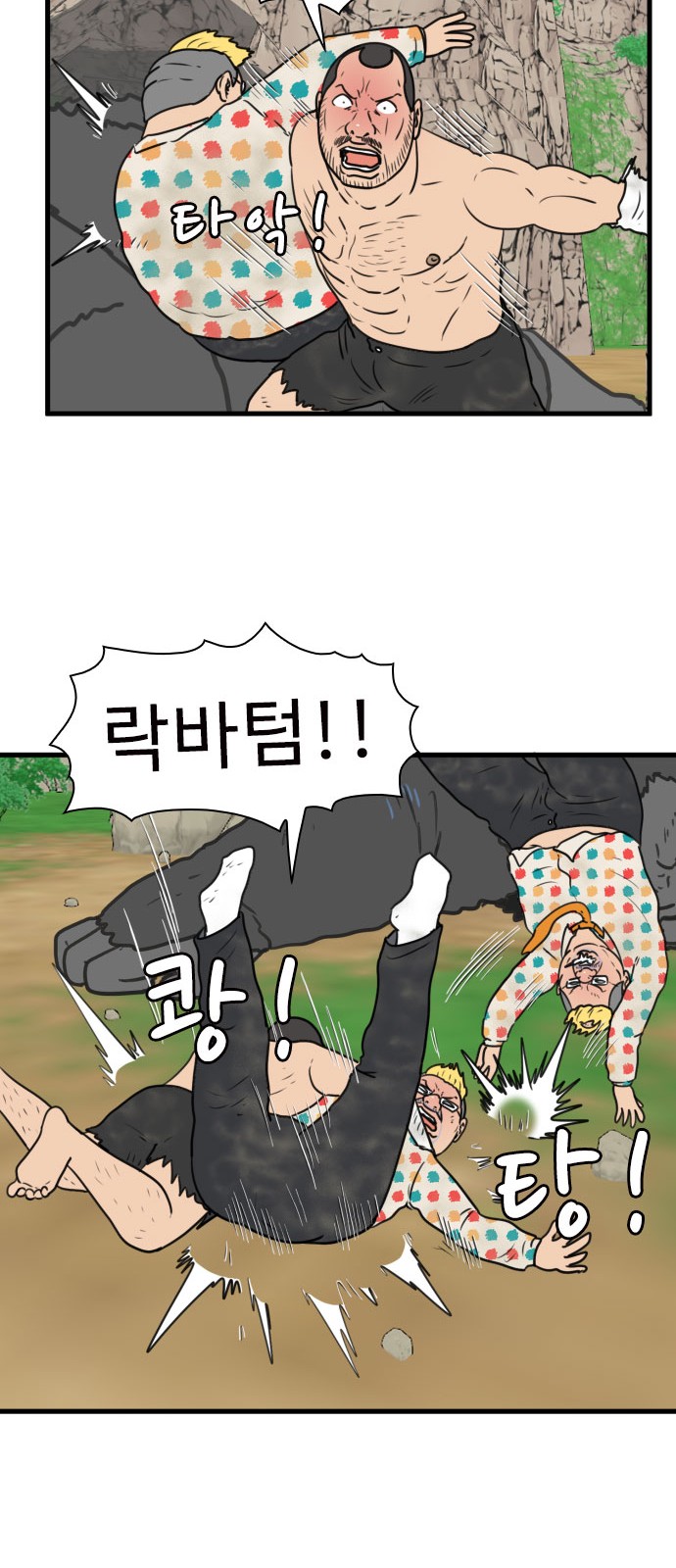 12 페이지