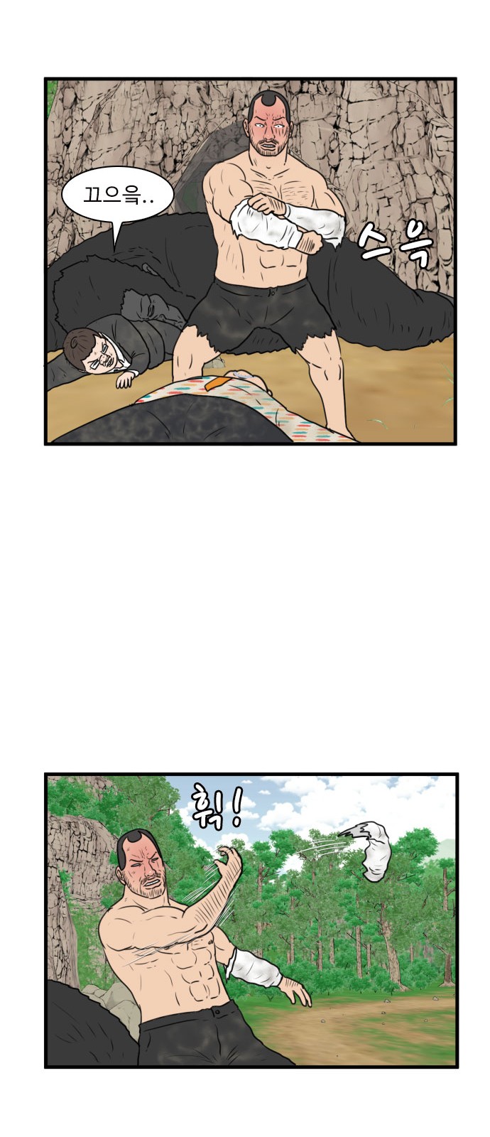 13 페이지