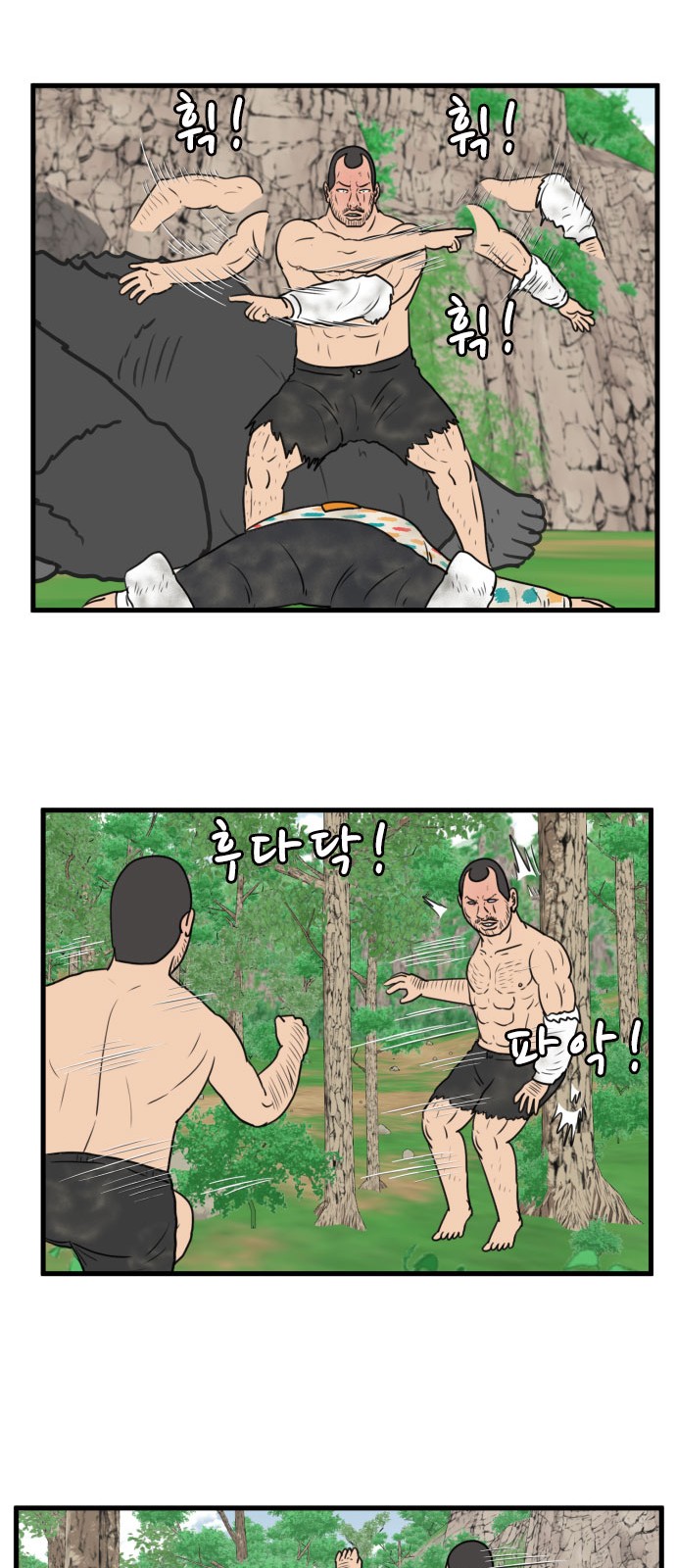 14 페이지