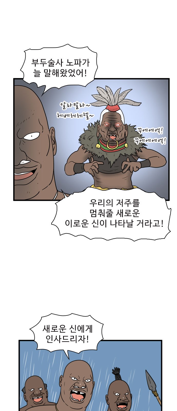 17 페이지
