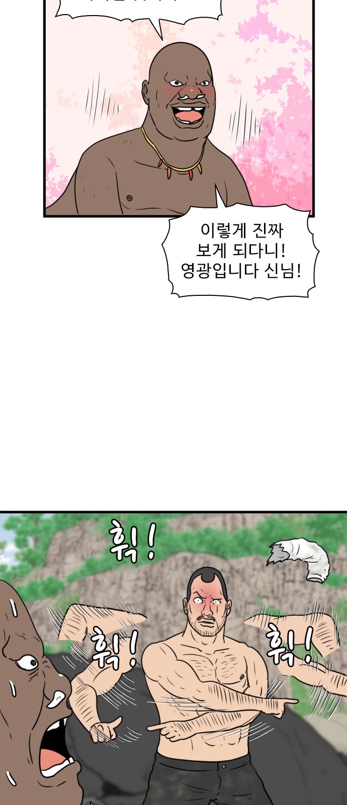 19 페이지