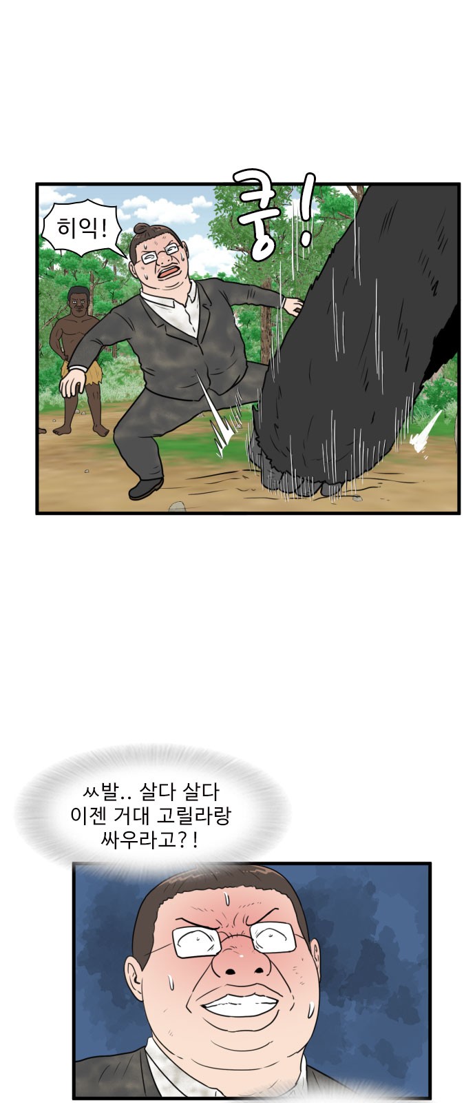 2 페이지