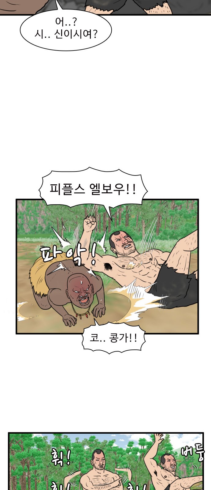 20 페이지