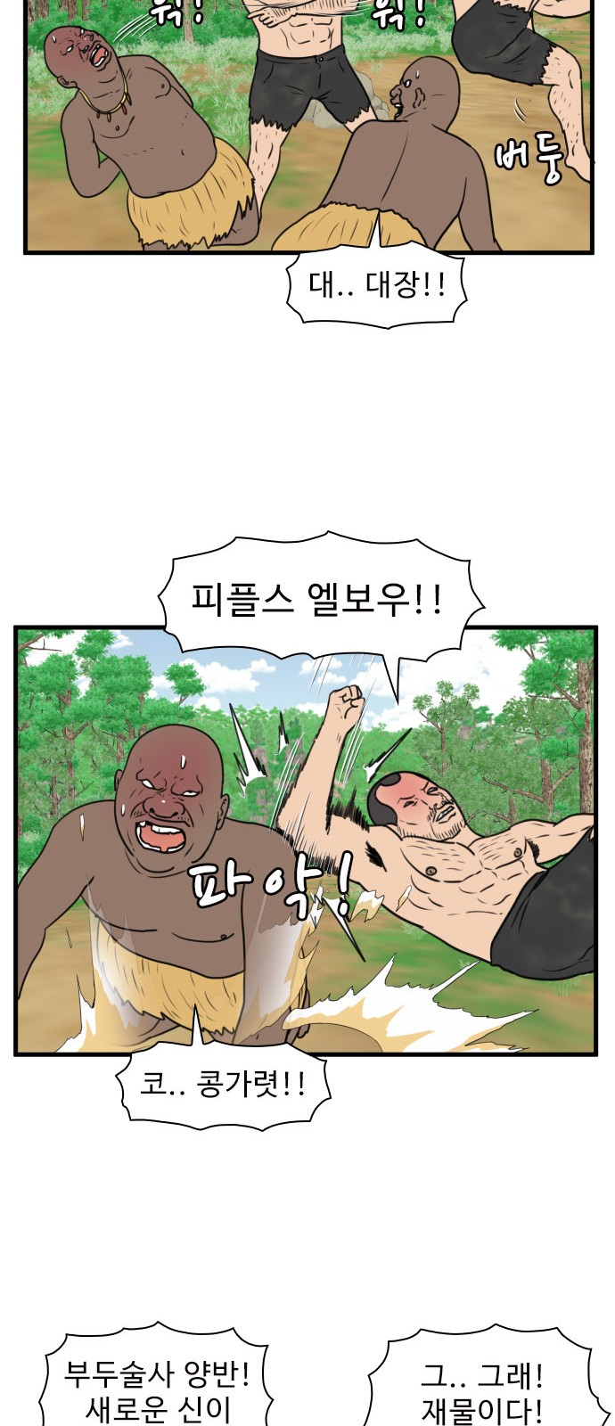 21 페이지