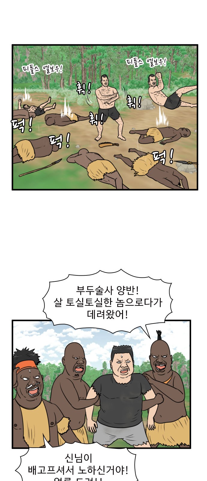 23 페이지