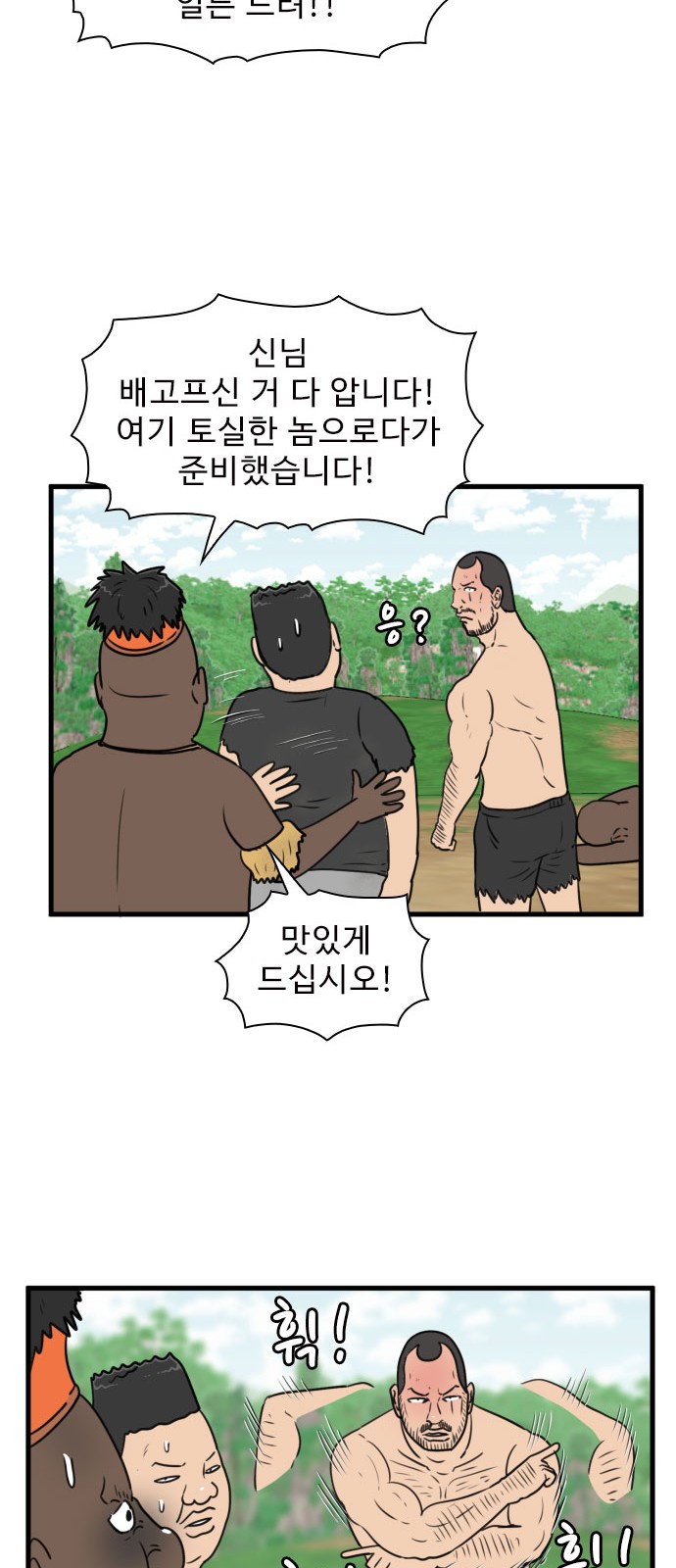 24 페이지
