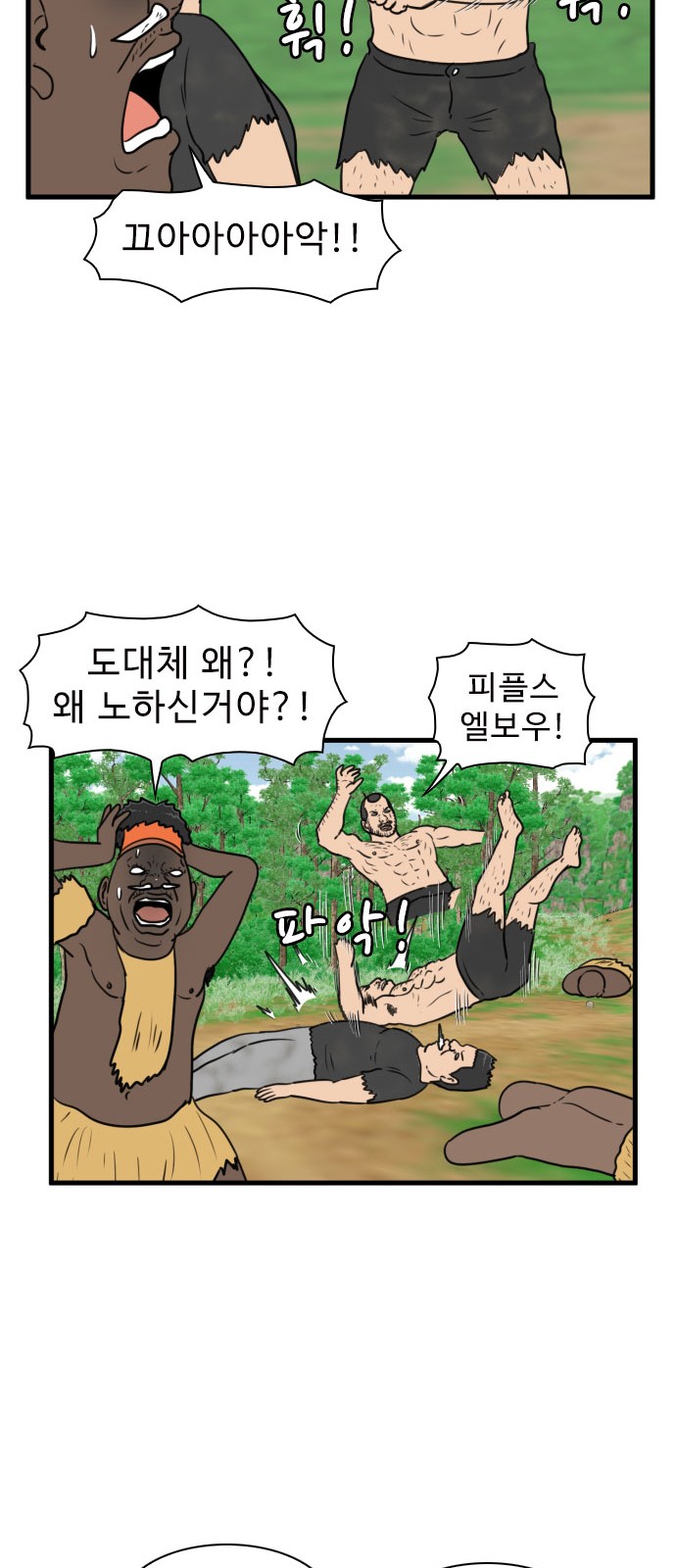 25 페이지