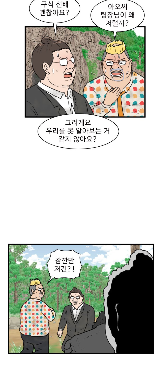 26 페이지