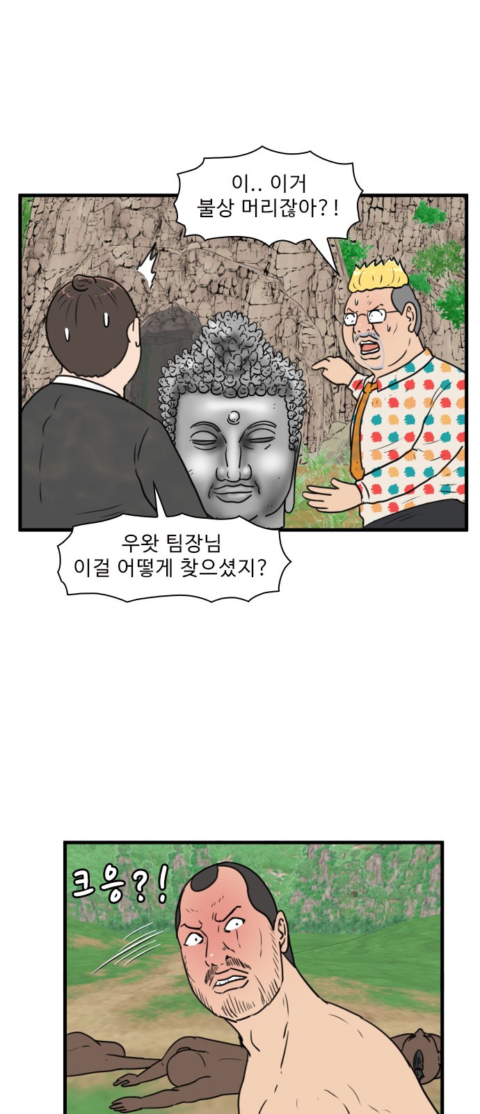 27 페이지