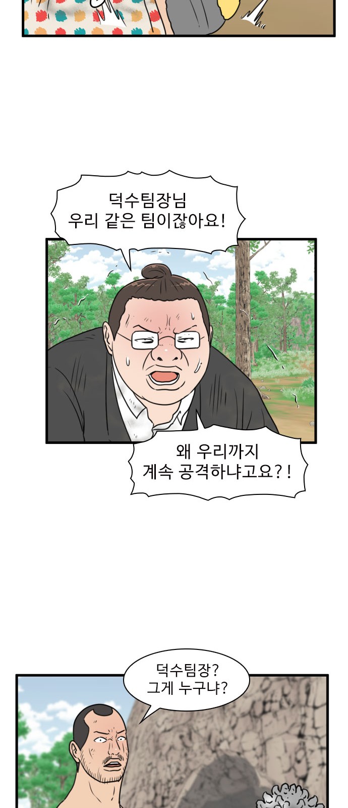 29 페이지